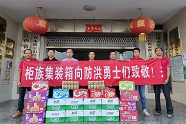 防洪搶險(xiǎn)，守護(hù)家園，奉獻(xiàn)愛(ài)心，柜族集裝箱在行動(dòng)